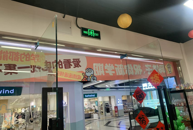 龍域中心培訓機構消電檢202502193.jpg